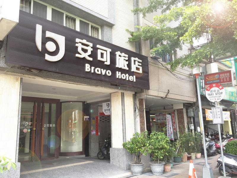 טאיצ'ונג Bravo Hotel מראה חיצוני תמונה