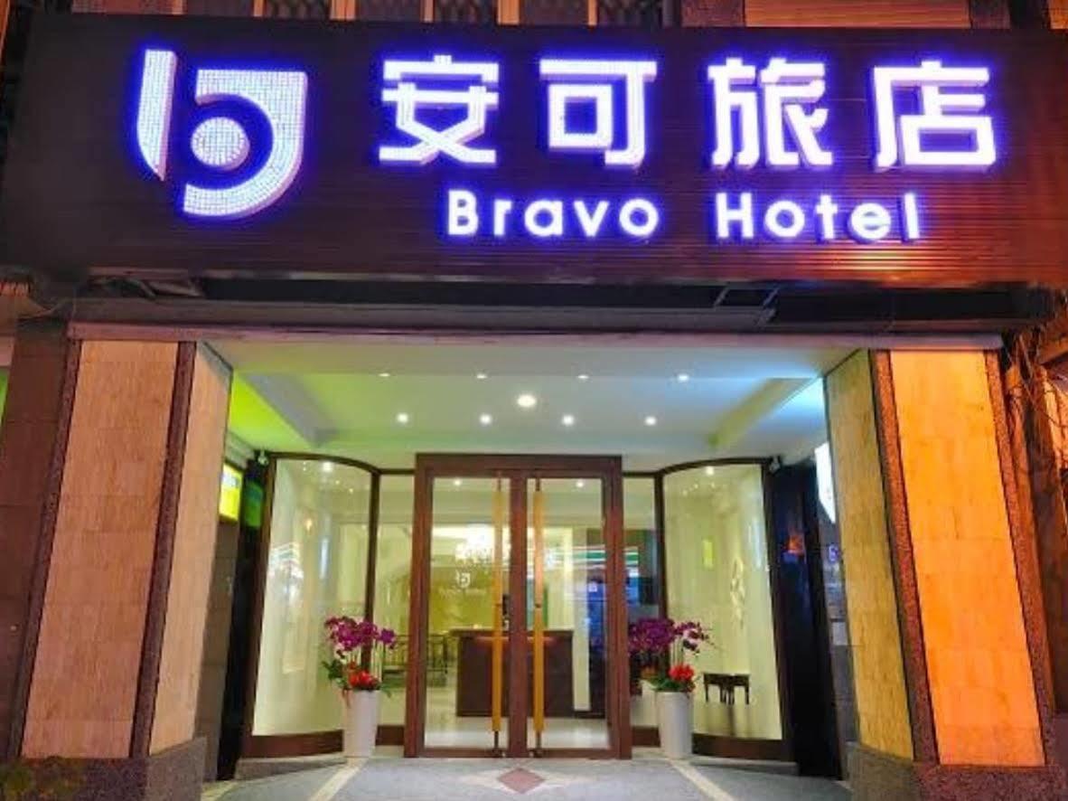 טאיצ'ונג Bravo Hotel מראה חיצוני תמונה